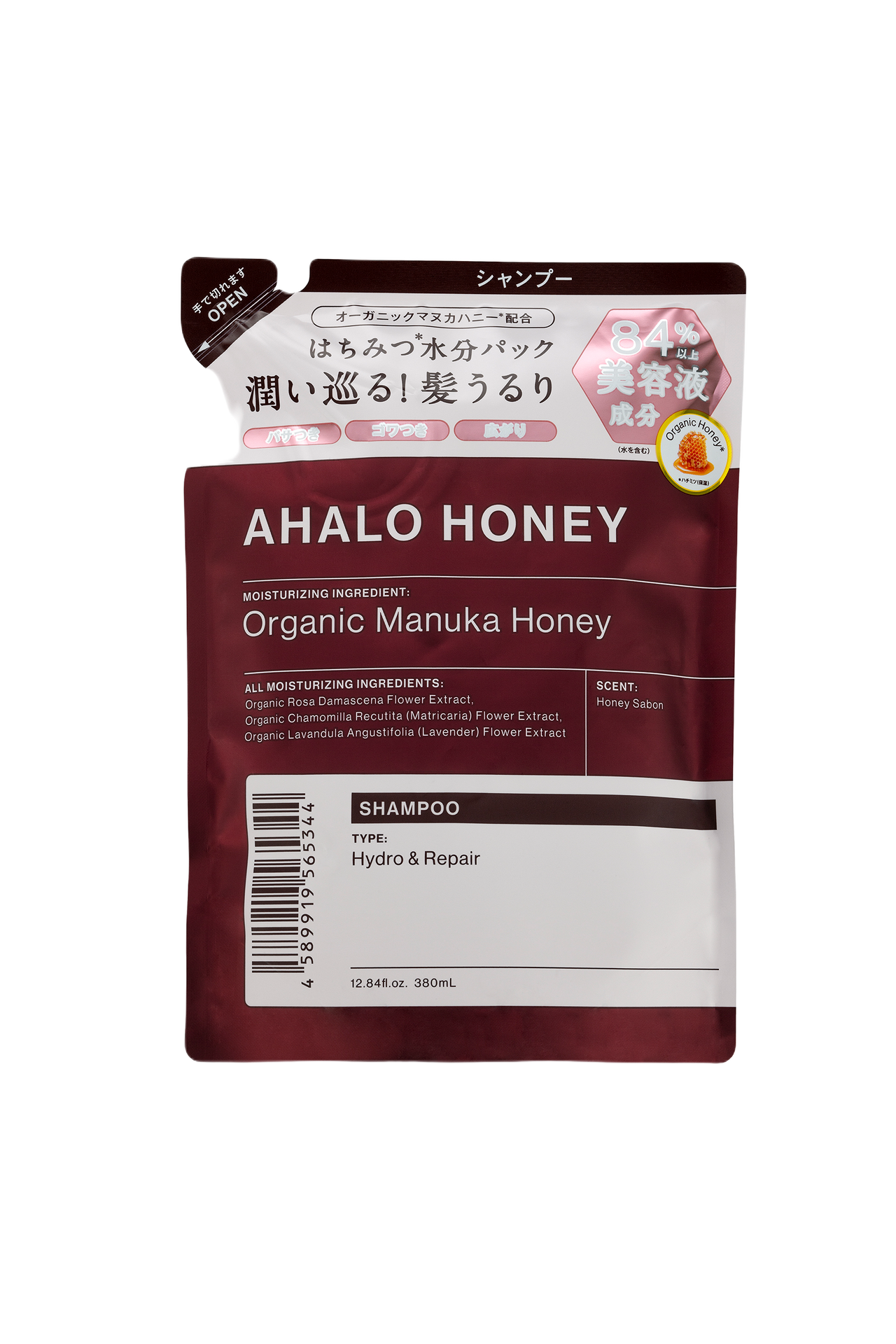 Ahalo Honey Hydro & Repair Shampoo Refill